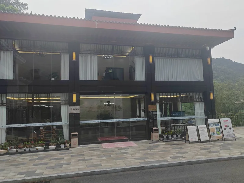 重庆南岸莲花公墓